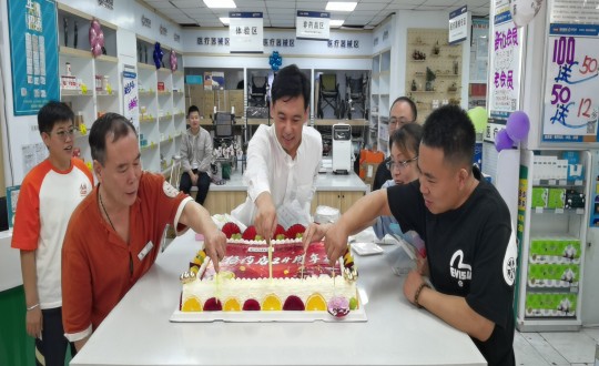 2024年9月8日，药业公司进行24周年店庆活动_副本.jpg