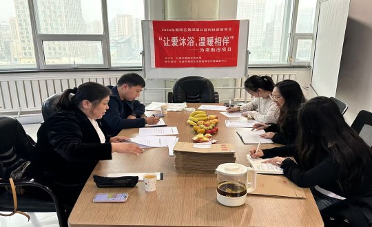 2024年10月25日，向阳区公益创投项目评审组莅临PG电子健康产业集团进行项目审查_副本.jpg