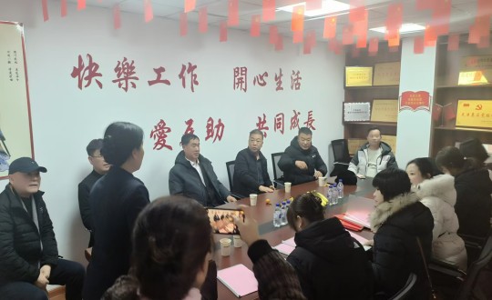 14.延边州及敦化市物业协会辅导莅临鸿博居红心物业幼区参观领导_副本.jpg