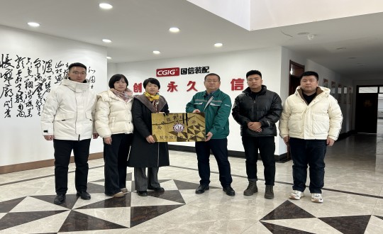 2024年12月12日，长春构筑科技学院与装配式总公司进行了校企合作揭牌典礼.jpg