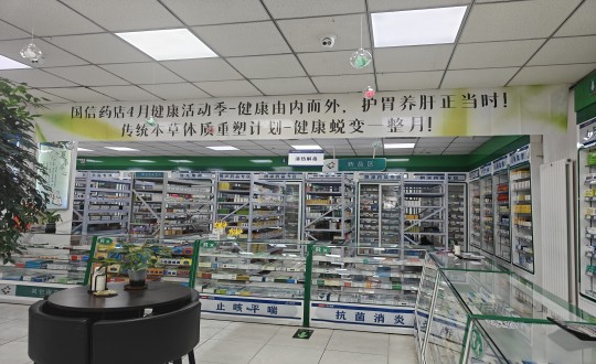 26.药业公司推出“健康治理年”系列主题活动_副本.jpg