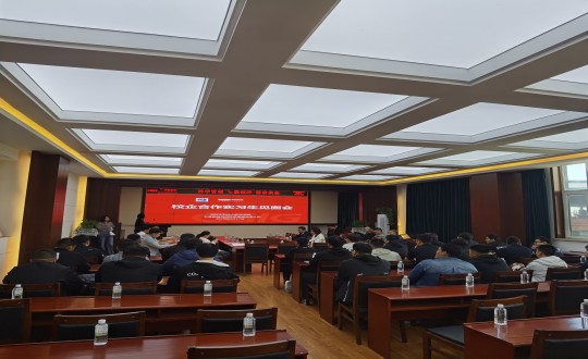 6.供热总公司校企合作实习生碰头会现场_副本.jpg