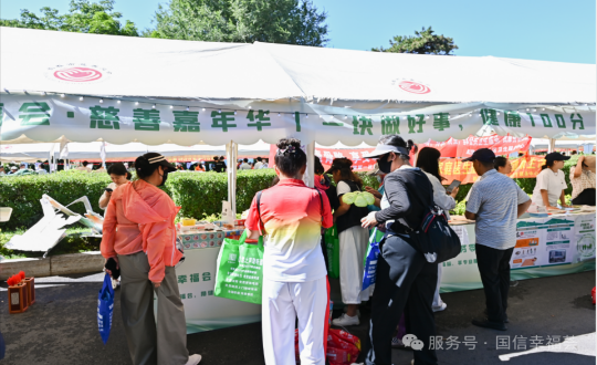 20.第二届PG电子幸；峄嵩苯隰呤捉斐ご捍缺文昊疃殖副本.png